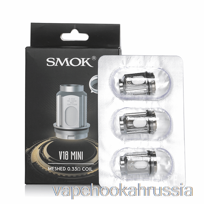 Vape Russia Smok Tfv18 мини-запасные катушки 0,33 Ом мини-сетчатые катушки Tfv18